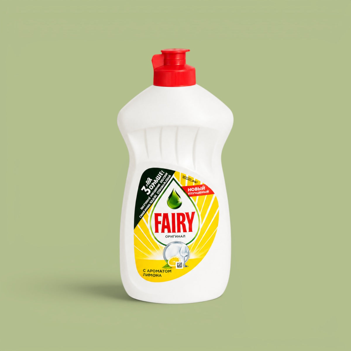 ჭურჭლის სარეცხი საშუალება Fairy 450 მლ